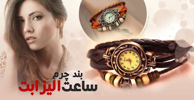 http://dayanshop.biz/uploads/images/dayanshop/elizabet/1.jpg