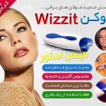 خرید اینترنتی موکن ویزیت – Wizzit