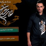 خرید اینترنتی شال محرم طرح عرشیان