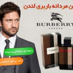 خرید اینترنتی ادکلن مردانه باربری لندن (Burberry London)